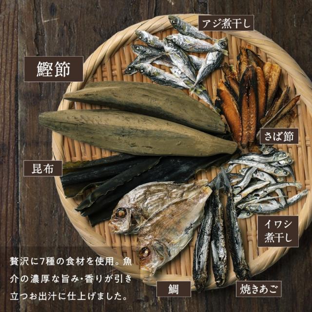 選べる3種類の本格ダシ まるごとだし粉 野菜 魚介 鶏 内容量が異なります 国産原料100 化学調味料不使用 国産 無添加 九州の素の通販はau Pay マーケット タマチャンショップ