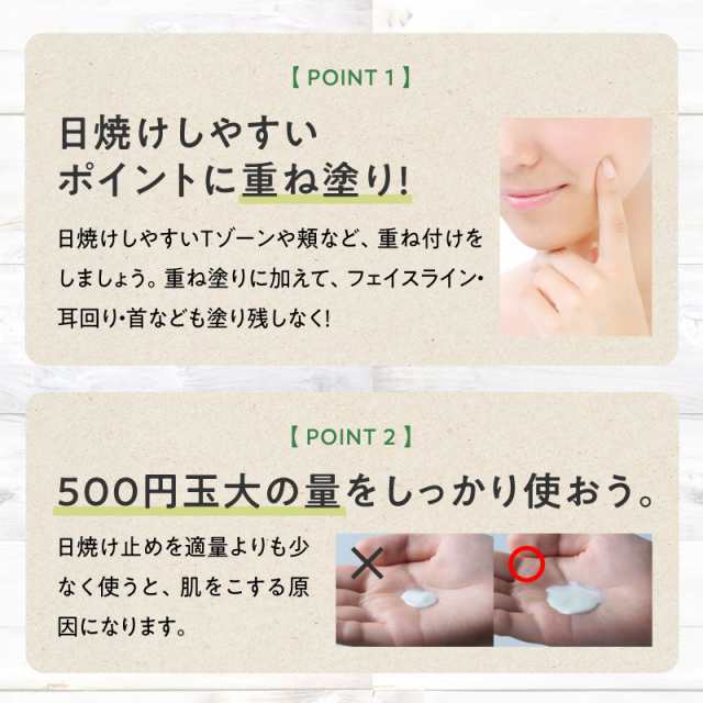 おまとめ割 ひにまけぬ30ml Uvクリーム 2個セット Spf50 Pa 進化した 日焼け止め 美容液 感覚で使う 植物 果物ベール 超スペックの通販はau Pay マーケット タマチャンショップ