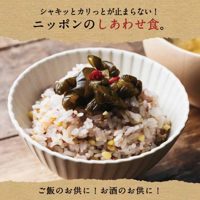 au　漬け物　醤油漬け　つけもの　九州　タマチの通販はau　100g×2袋セット　宮崎産きゅうりの醤油漬け　マーケット－通販サイト　PAY　生産量日本一　宮崎　漬物　きゅうり　送料無料　ご飯の友　マーケット　タマチャンショップ　PAY