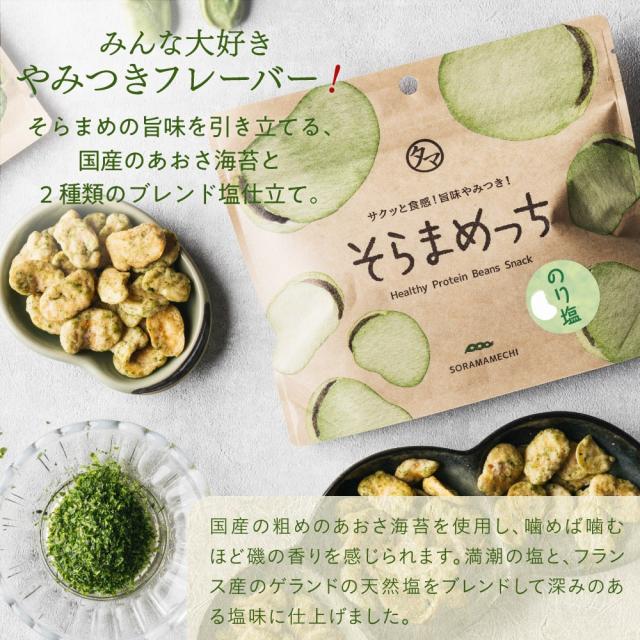 そらまめ 先行受付2026年＞そらまめ 約4kg Mサイズ 宮城県村田町産【1451278