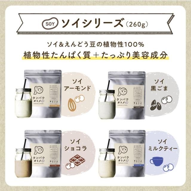 ひなまつり様専用 プロテイン3袋 リニューアル】WPI プロテイン