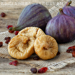 オーガニック 有機いちじく 10kg 白いちじく フィグ トルコ産 大粒 無