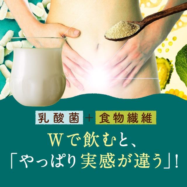 限定販売 夏の腸活セット ちょーぐると 八百屋ファイバーセット お一人様5個セット 福袋 乳酸菌 食物繊維 お腹 美粉屋 の通販はau Pay マーケット タマチャンショップ