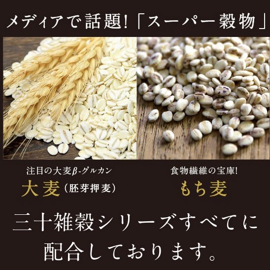 【送料無料】もち麦5kg(250g×20袋) 無添加 令和3年産/徳島県産　もっちりプチプチとした食感と食物繊維が豊富！agesugi_sgu_9