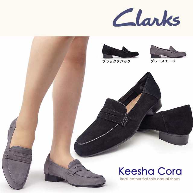 clarks keesha cora