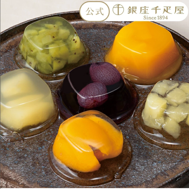 16個入り 冬季限定 銀座冬ゼリー C パティスリー 銀座千疋屋 送料無料 ギフト 個包装 詰め合わせ お菓子 内祝い お礼 お祝い お返し お見舞い お供え PGS-491の通販はゼリー