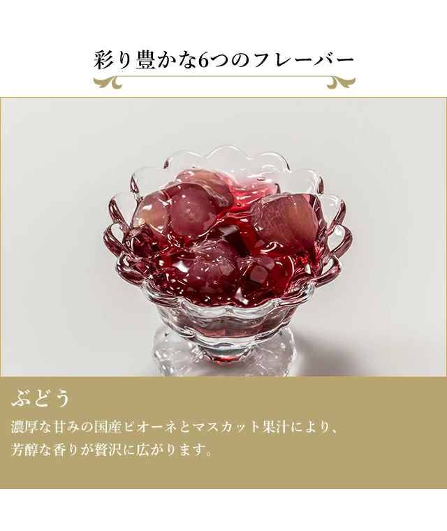 16個入り 冬季限定 銀座冬ゼリー C パティスリー 銀座千疋屋 送料無料 ギフト 個包装 詰め合わせ お菓子 内祝い お礼 お祝い お返し お見舞い お供え PGS-491の通販は