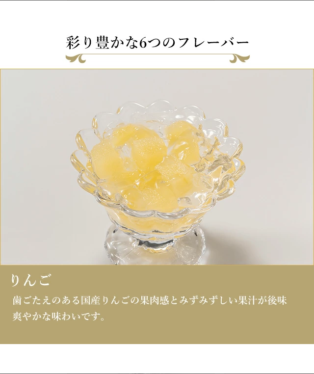 16個入り 冬季限定 銀座冬ゼリー C パティスリー 銀座千疋屋 送料無料 ギフト 個包装 詰め合わせ お菓子 内祝い お礼 お祝い お返し お見舞い お供え PGS-491の通販は