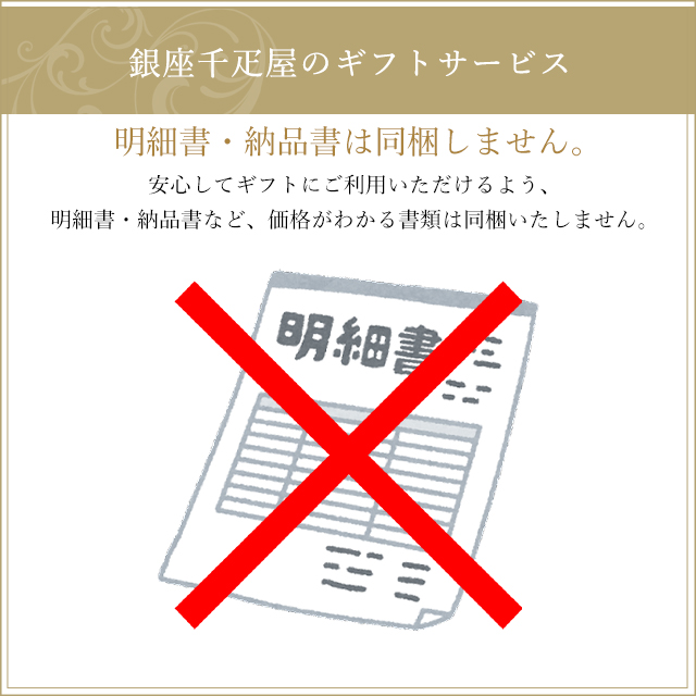 16個入り 冬季限定 銀座冬ゼリー C パティスリー 銀座千疋屋 送料無料 ギフト 個包装 詰め合わせ お菓子 内祝い お礼 お祝い お返し お見舞い お供え PGS-491の通販は