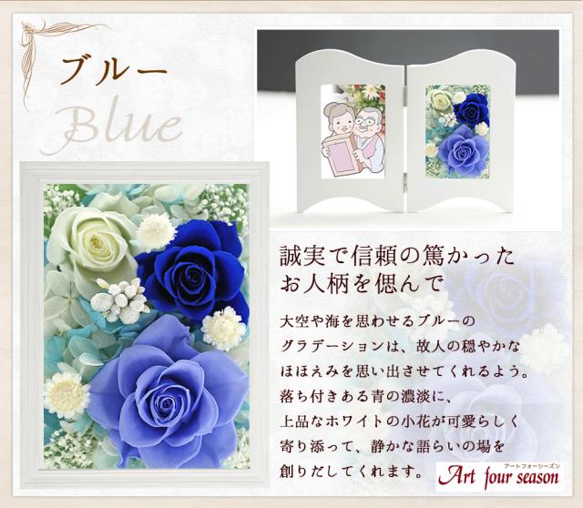 仏花 お供え花 お供え花フォトフレーム プリザーブドフラワー 写真立て プリザーブドフラワー お悔やみ 新盆 初盆 お彼岸 法要 弔電の通販はau Pay マーケット アートフォーシーズン