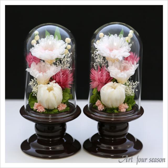 新盆 初盆 仏花 プリザーブドフラワー 仏花 仏壇用 1対 お供え
