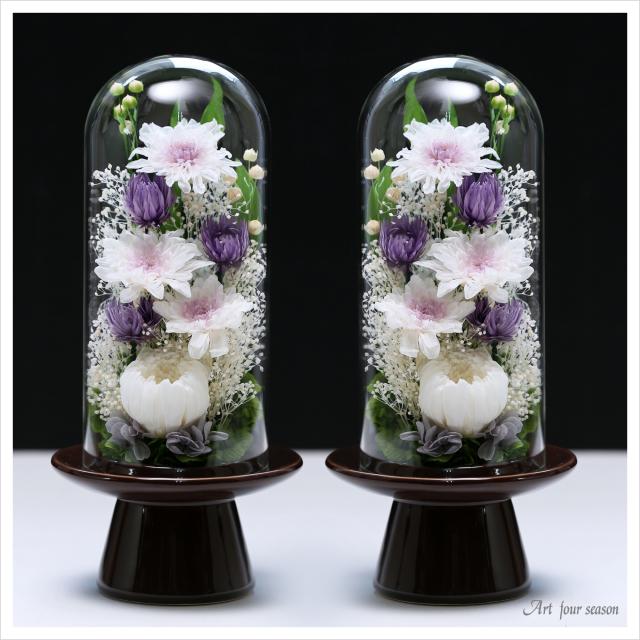 プリザーブドフラワー＊ガラスケース対 輪菊 蓮&タッセル 仏花 お盆 新盆 初盆 仏花 プリザーブドフラワー 仏花 仏壇用 1対 即日配送 【対