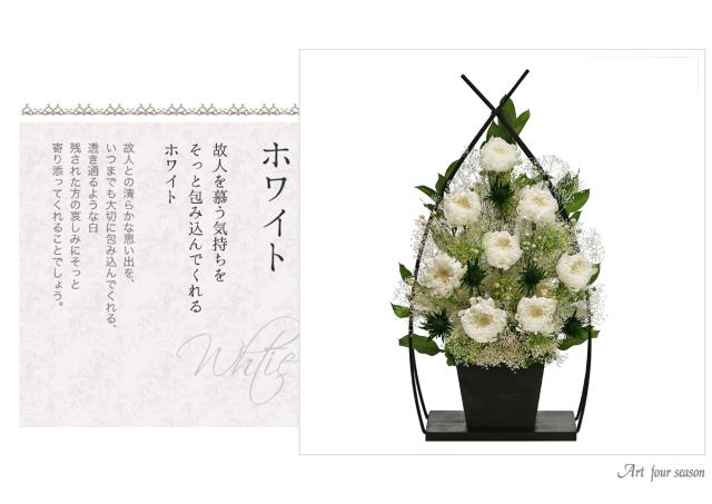 新盆 初盆 プリザーブドフラワー 仏花 ブリザードフラワー 供花 お彼岸 法要 電報 仏壇 【3号サイズ 輪菊クリアケース付き】 送料無料 アートフォーシーズン_3