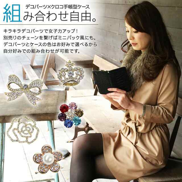 au isai VL LGV31 isai FL LGL24 isai LGL22 Optimus G LGL21 lgv31 lgl24 lgl22  lgl21 デコ スマホケース スマホカバー 手帳型の通販はau PAY マーケット - スマホケースのシンプリー -SIMPLY-