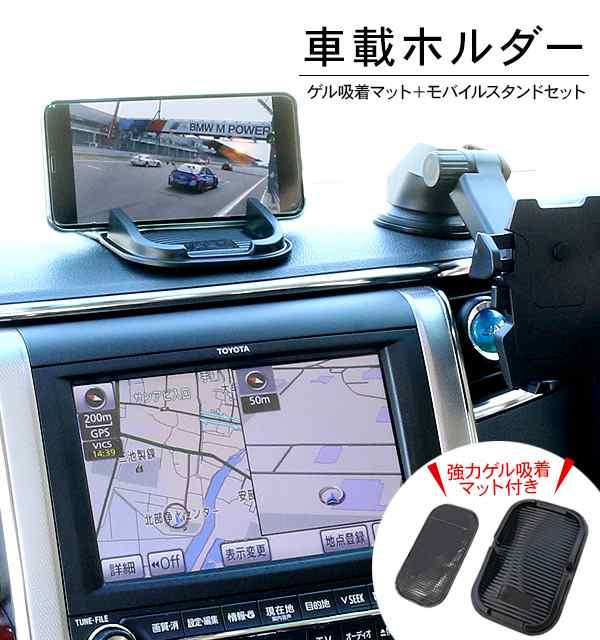 荷物 見込み 引退する シート固定式 ｉｐｈｏｎｅ 手帳式カバー 車載ホルダー Refreshthetriangle Org