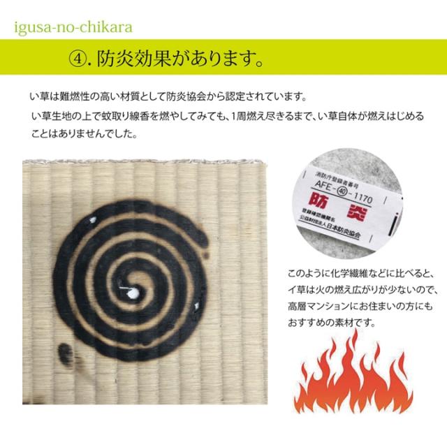 布団 敷布団 マットレス カビ対策 フローリング 畳 日本製 い草 ユニット畳 3つ折り 「パタパタ畳」 約70×210ｃｍ 置き畳 和室インテリア こたつ敷き ごろ寝 イグサ たたみ マット_15