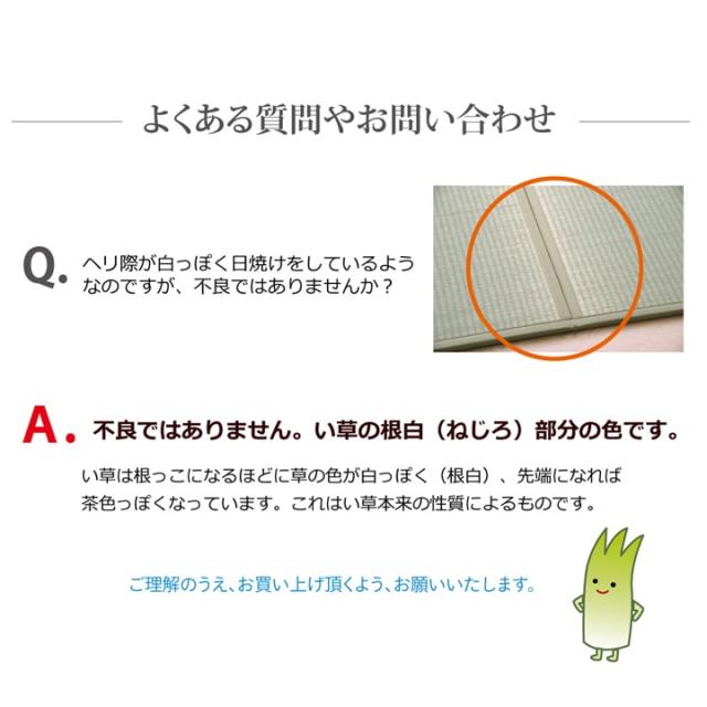 布団 敷布団 マットレス カビ対策 フローリング 畳 日本製 い草 ユニット畳 3つ折り 「パタパタ畳」 約70×210ｃｍ 置き畳 和室インテリア こたつ敷き ごろ寝 イグサ たたみ マット_17