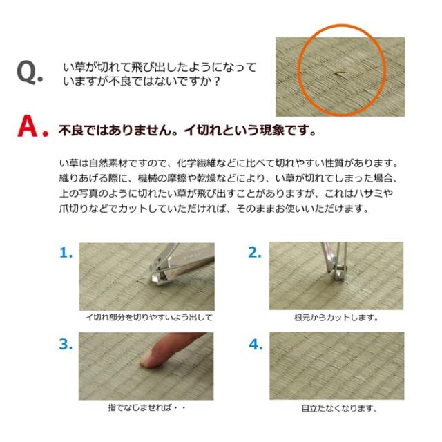 布団 敷布団 マットレス カビ対策 フローリング 畳 日本製 い草 ユニット畳 3つ折り 「パタパタ畳」 約70×210ｃｍ 置き畳 和室インテリア こたつ敷き ごろ寝 イグサ たたみ マット_18