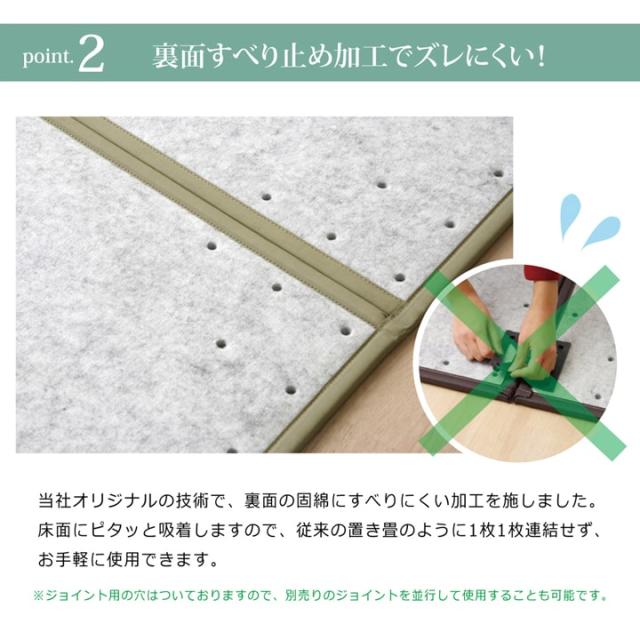 い草の匂いする。置き畳 3連ユニット畳 パタパタ畳 82×246cm×3枚セット