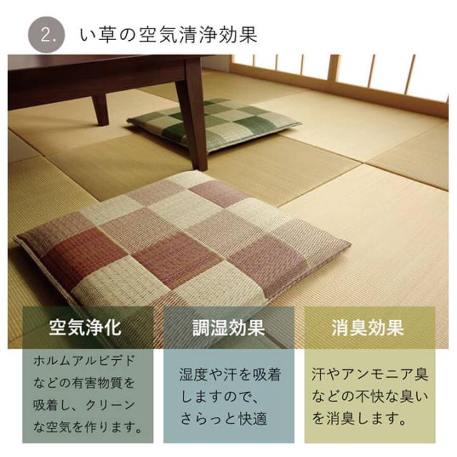 座布団 座布団セット 5枚セット い草座布団 5枚組 「ブロック」 55×55cm 法事 お盆 日本製 織込千鳥 日本製 い草 いぐさ 自然素材 ざぶとん 夏_2