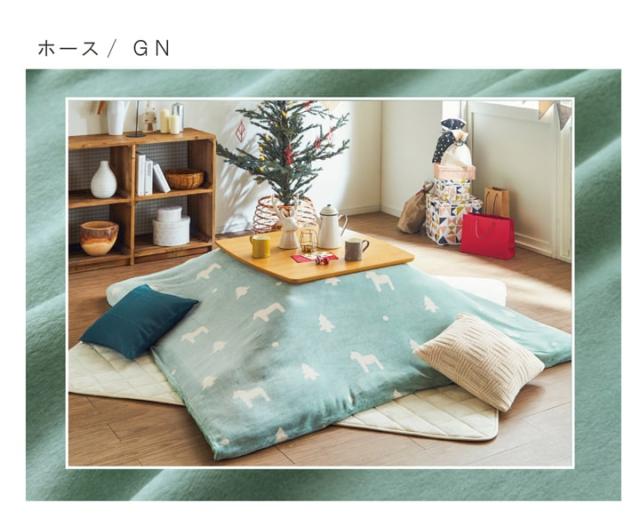 最大70 Offクーポン こたつ布団カバー 正方形 ホース 小枝 195 195cm 北欧 おしゃれ こたつふとんカバー コタツカバー ファスナー Ib Tm Riosmauricio Com