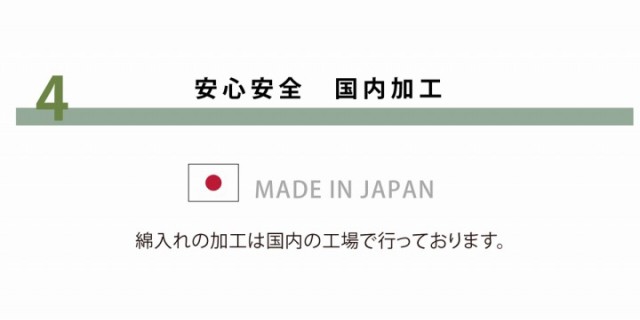 ラグ 長方形 厚手 こたつ敷き布団厚敷布団 ふっくら敷き 「フィーラ」190×290cm こたつ コタツ極厚ラグ ラグ カーペット 厚手 長方形  ふの通販はau PAY マーケット - い草屋さんこたつ屋さん | au PAY マーケット－通販サイト