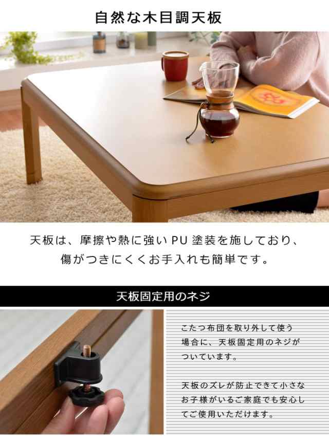 家具調こたつ用天板 105×75 長方形 ブラウン 至高 - テーブル