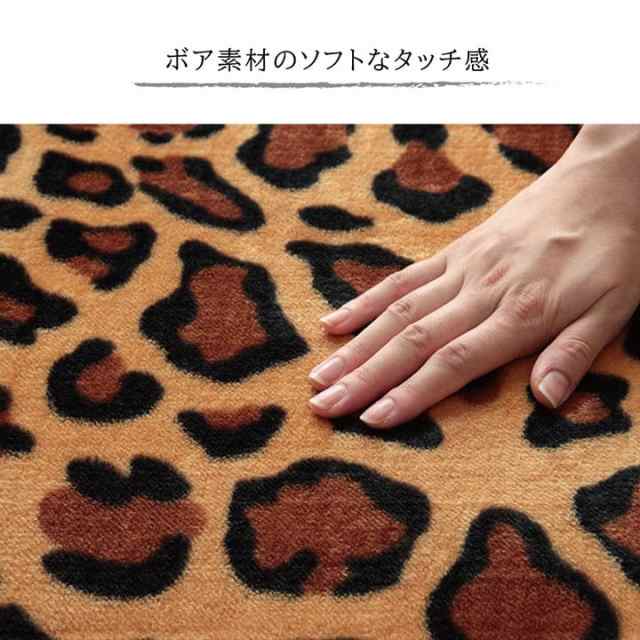 ラグ 1.5畳 ヒョウ ゼブラ 柄 ラグマット カーペット アクセントラグ