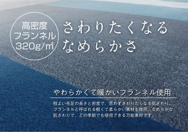 ホットカーペット 本体セット ラグ 洗える フランネル カーペット グラデーション 2畳 ラグマット 「 コージー ( 電気カーペットセット ) 」 カーペット 滑り止め 床暖房対応 丸洗い 冬用 夏用 おしゃれ 送料無料_5