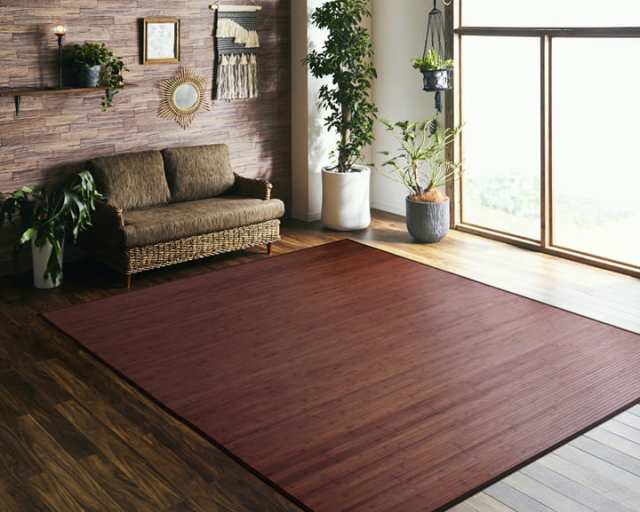 送料無料【新品】バンブーラグ【ラモーネ】190cm×240cm　BE