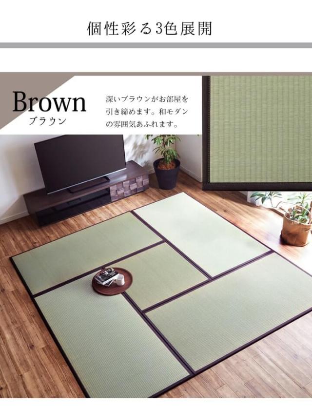 畳 置き畳 畳マット ユニット畳 4枚セット フローリング たたみ い草 日本製 82×164cm 「あぐら」 長方形 簡単 防音 軽量 傷防止 一畳 マット 和モダン_16