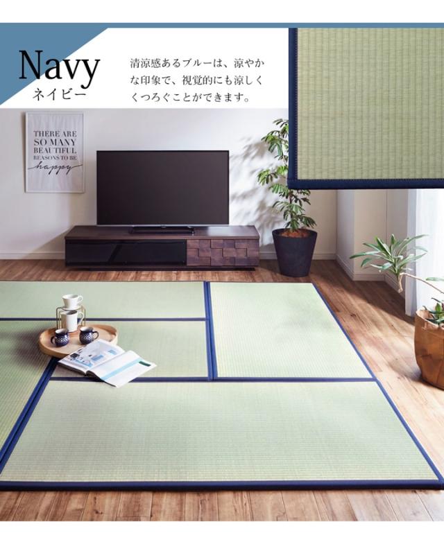 畳 置き畳 畳マット ユニット畳 4枚セット フローリング たたみ い草 日本製 82×164cm 「あぐら」 長方形 簡単 防音 軽量 傷防止 一畳 マット 和モダン_18