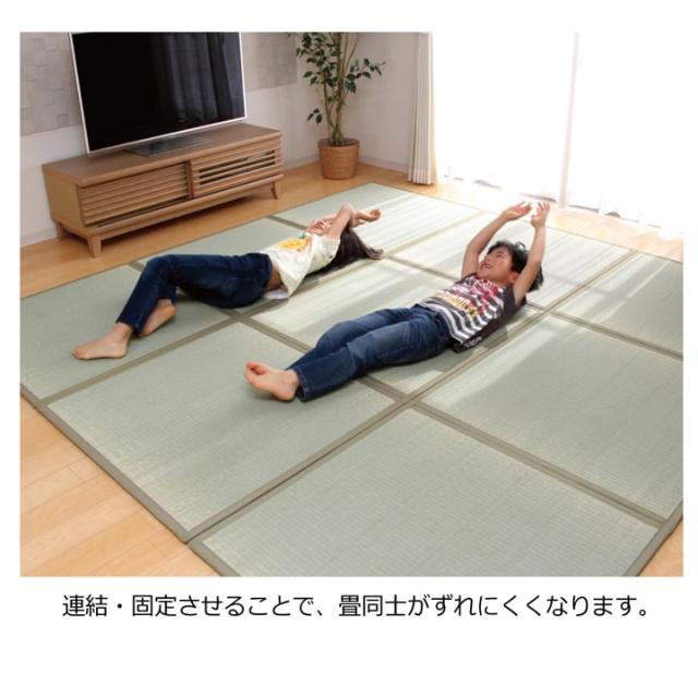 畳 置き畳 畳つや消し たたみ 社会的単位畳 和室 フローリングつや消し 4.5畳仕かける フローリング畳 い草 国産 1畳 4枚/半畳 1枚 国産 「あぐら」 矩形 飾り気の無い 防音 軽さ 傷押しとどめる つや消し 和今めかしい 布団