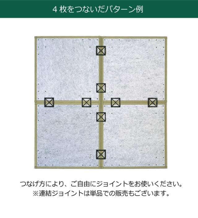 畳 置き畳 畳つや消し たたみ 社会的単位畳 和室 フローリングつや消し 4.5畳仕かける フローリング畳 い草 国産 1畳 4枚/半畳 1枚 国産 「あぐら」 矩形 飾り気の無い 防音 軽さ 傷押しとどめる つや消し 和今めかしい 布団