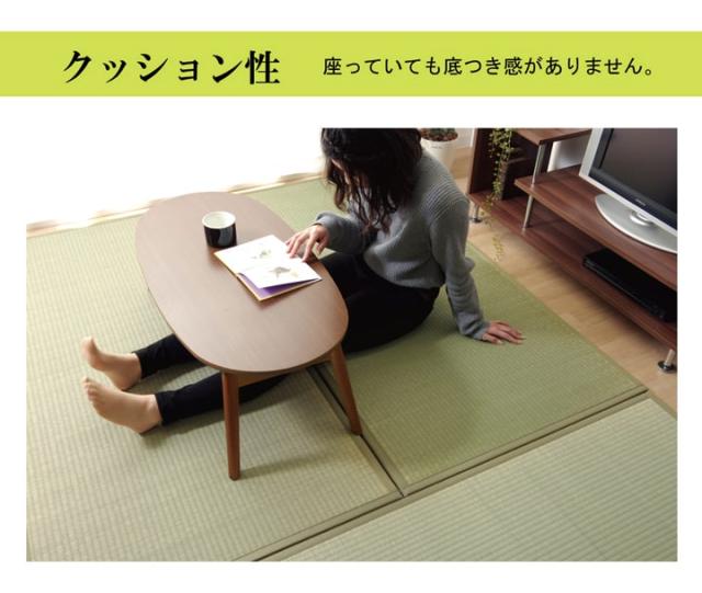 畳 置き畳 畳つや消し たたみ 社会的単位畳 和室 フローリングつや消し 4.5畳仕かける フローリング畳 い草 国産 1畳 4枚/半畳 1枚 国産 「あぐら」 矩形 飾り気の無い 防音 軽さ 傷押しとどめる つや消し 和今めかしい 布団