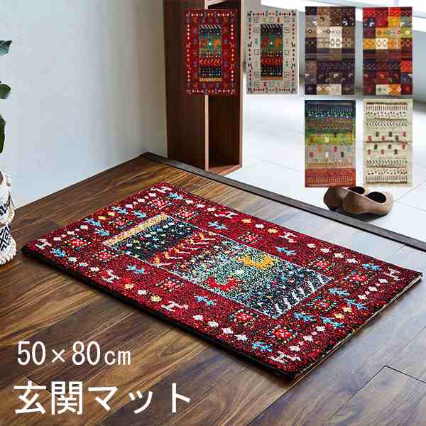 人気商品！】 速乾 吸水⭐️ 玄関マット ドアマット 洗える 50×80cm