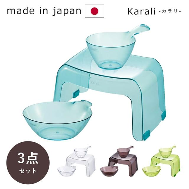 洗面器 いす セット 「20Ｈ 3点セット(腰かけ+湯桶＋手桶)」 4色展開湯おけ 洗面器 かける 椅子 イス お風呂用 腰掛 腰かけ 桶の通販は 5,275円