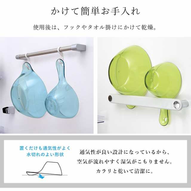 手おけ 手桶 洗面器 かける お風呂 浴槽 桶 カラリ 「手おけ HG」 4色展開手おけ 手桶 洗面器 かける お風呂 浴槽 桶の通販はau PAY  マーケット - い草屋さんこたつ屋さん