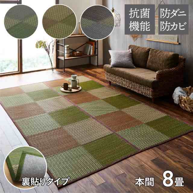 い草ラグ 8畳 ふっくら 夏 カーペット い草 ラグ 「DXニューピア」 本間8畳 約382 × 382cm い草カーペット 上敷き 上敷 畳 チェック 市松 和モダンの通販は