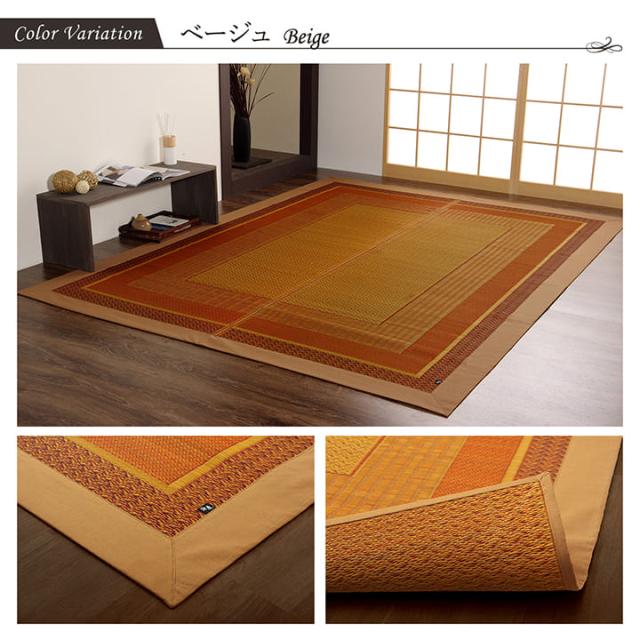 ラグ 夏 用 カーペット い草ござ ラグ おしゃれ 「 ランクス 」約140 × 200 cm ブラウン ベージュ ネイビー 畳 カバー センター ラグ|au PAY マーケット ラグ 夏 用 カーペット い草ござ ラグ おしゃれ 「 ランクス 」約140 × 200 cm ブラウン ベージュ ネイビー 畳 カバー センター ラグ|au PAY マーケット