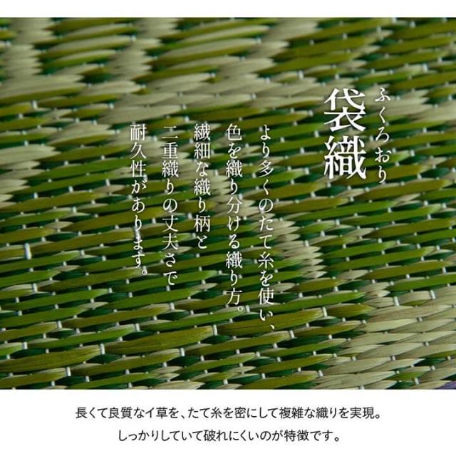 い草 御前座布団 イ草 仏前座布団 座布団 お盆 ざぶとん 正方形 四角 和風 和柄 お盆 仏前座布団 & セット「 蓮の花 」座布団:約70×70cm/:約88×180cm 仏壇座布団 夏用_5