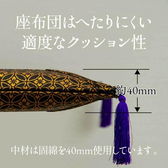 い草 御前座布団 イ草 仏前座布団 座布団 お盆 ざぶとん 正方形 四角 和風 和柄 お盆 仏前座布団 & セット「 蓮の花 」座布団:約70×70cm/:約88×180cm 仏壇座布団 夏用_8