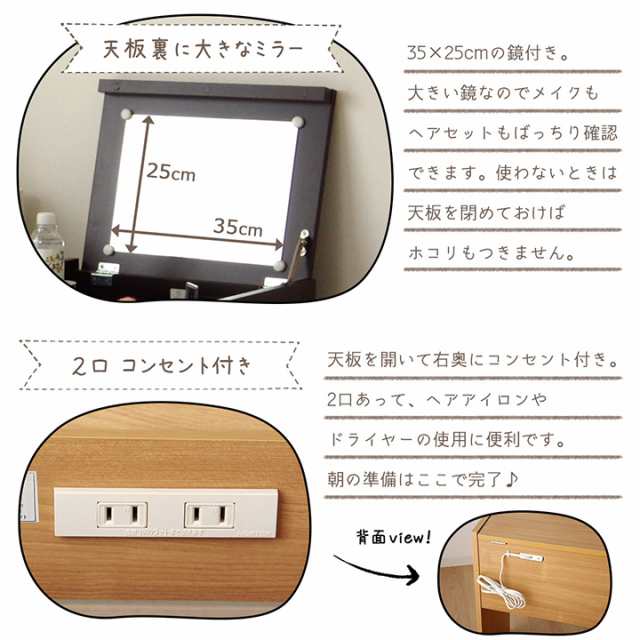 ドレッサー コスメボックス 「スフレ」 鏡台 コンパクト メイク収納 化粧品 ドレッサーセット スツール付き 化粧台 メイクボックス イスの通販はau  PAY マーケット い草屋さんこたつ屋さん au PAY マーケット－通販サイト