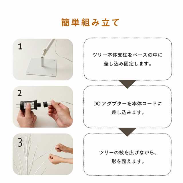 クリスマス ツリー LED クリスマスツリー 「ブランチツリー」高 クリスマス ツリー LED クリスマスツリー 「ブランチツリー」高