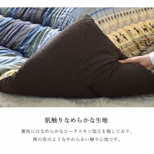 こたつ布団 長方形 大判 人気 こたつ 布団 長方形 掛け単品 「ラディ」 約 205×285cm あったか 冬｜au PAY マーケット