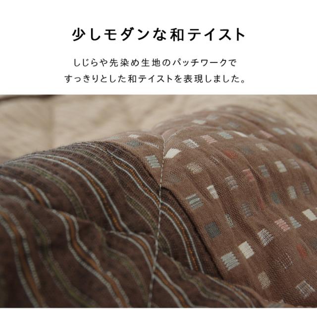 こたつ布団 おしゃれ 人気 こたつ 布団 235×275 ハイタイプ用 高脚 掛け布団単品 コタツ 抗菌防臭 人気 こたつ 掛け布団 おしゃれ 北欧 送料無料 ゆかりハイタイプ あったか_a送料無料_2