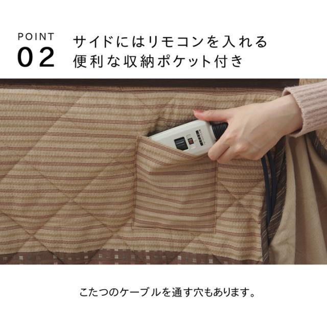 こたつ布団 おしゃれ 人気 こたつ 布団 235×275 ハイタイプ用 高脚 掛け布団単品 コタツ 抗菌防臭 人気 こたつ 掛け布団 おしゃれ 北欧 送料無料 ゆかりハイタイプ あったか_a送料無料_4