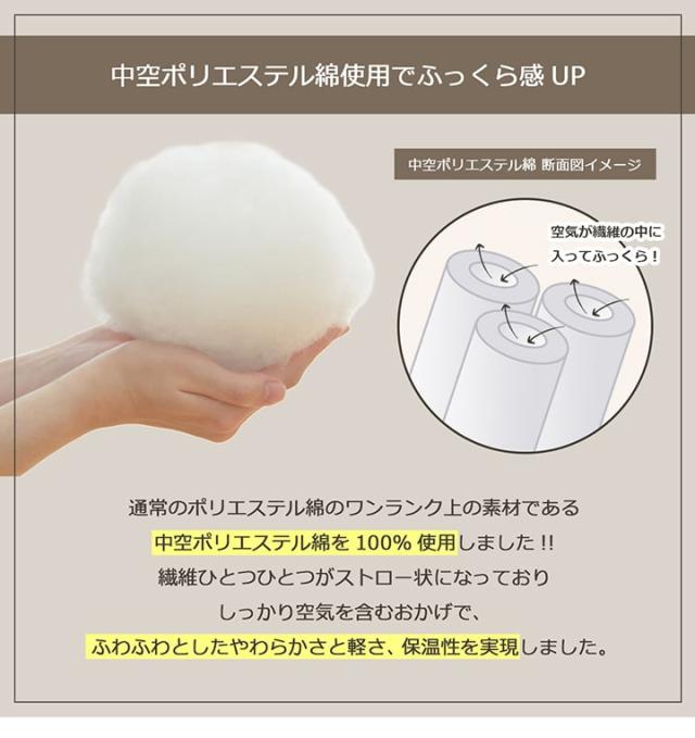 こたつ こたつテーブル こたつセット こたつ布団 コタツ 2点セット 「 フラン 掛台セット 」 こたつテーブル 正方形 60×60 cm 掛布団170×170 cm 掛台セット ひとり用こたつ 一人用こたつ こたつテーブル セット_19