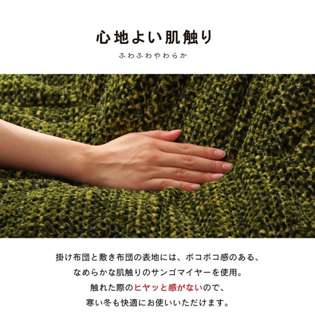 こたつ布団 こたつ 布団 正方形 セット 「こたつ掛敷2点セット フェルモ」 掛:190×190cm 敷:185×185cm こたつ布団 人気_4