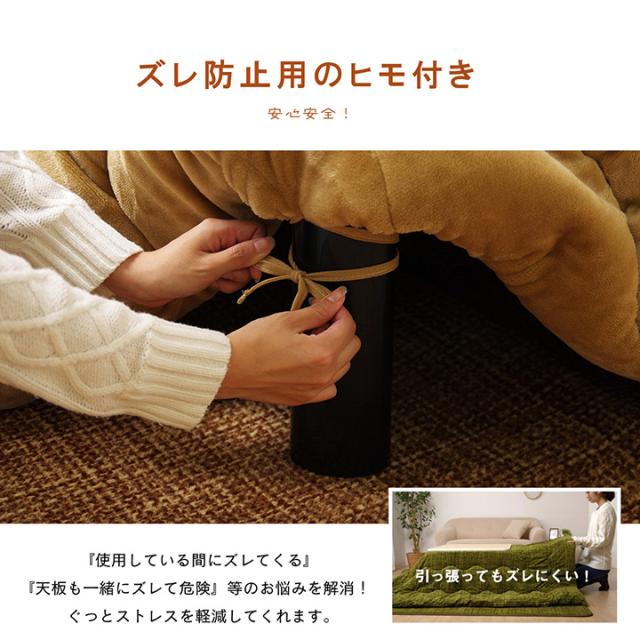 こたつ布団 こたつ 布団 正方形 セット 「こたつ掛敷2点セット フェルモ」 掛:190×190cm 敷:185×185cm こたつ布団 人気_6